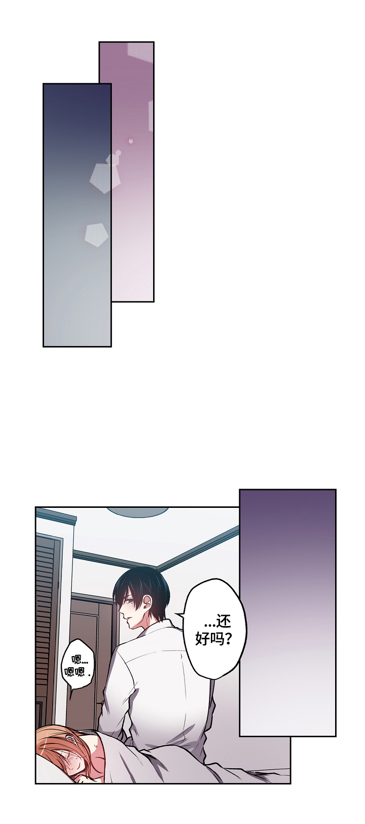 第11章：陌生人7