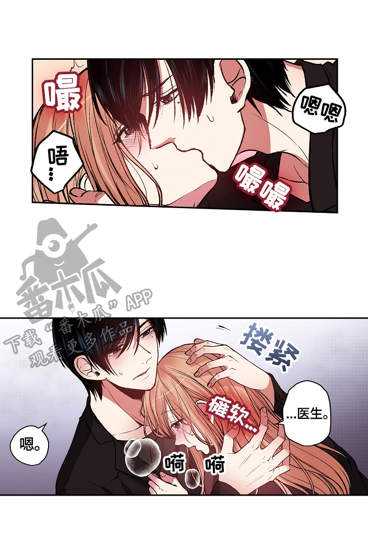 第19章：醉了10