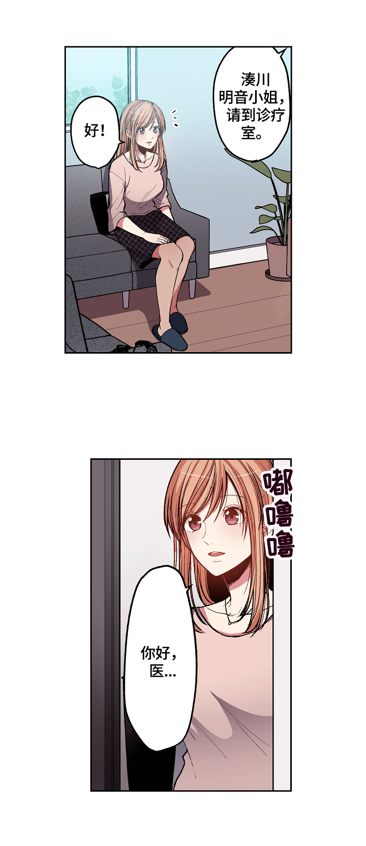 第1章：复查2
