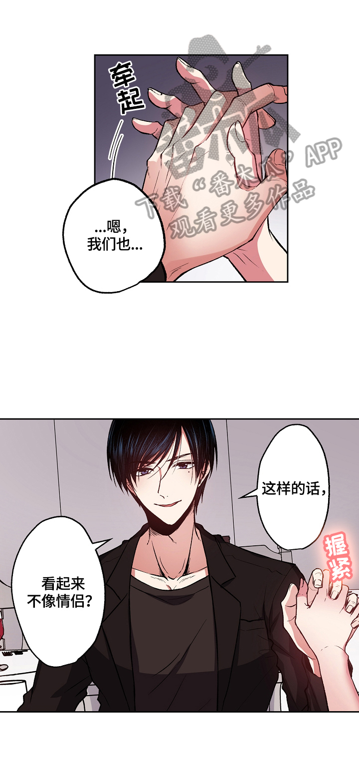 第18章：送你回家2