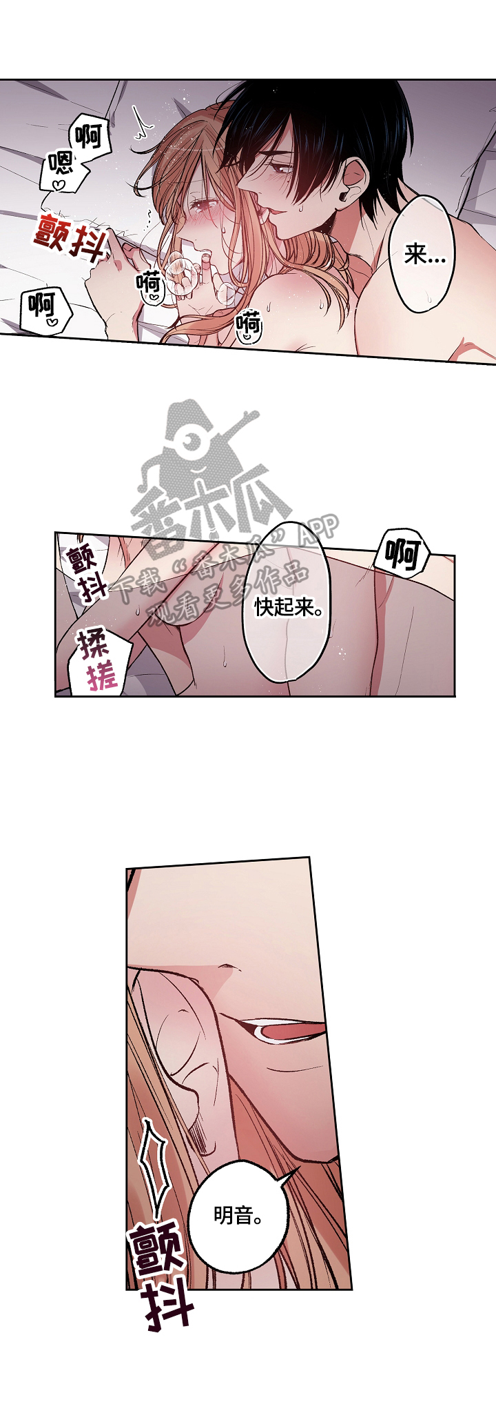 第22章：超时了4