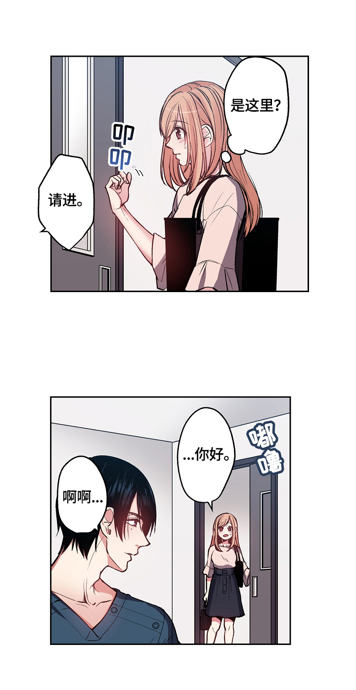 第6章：把烟戒了4