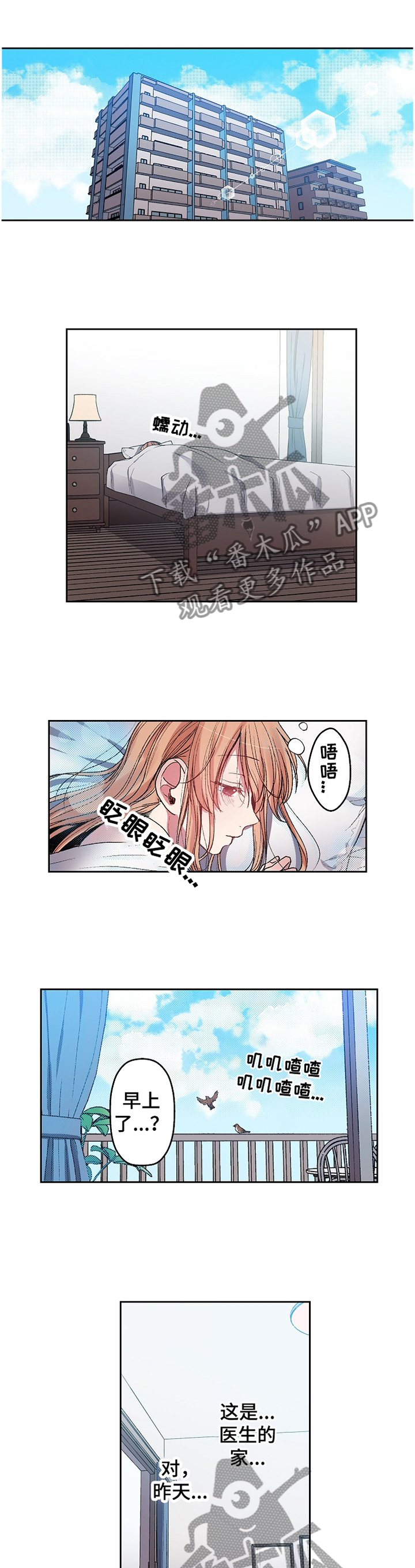 第27章：情侣生活1
