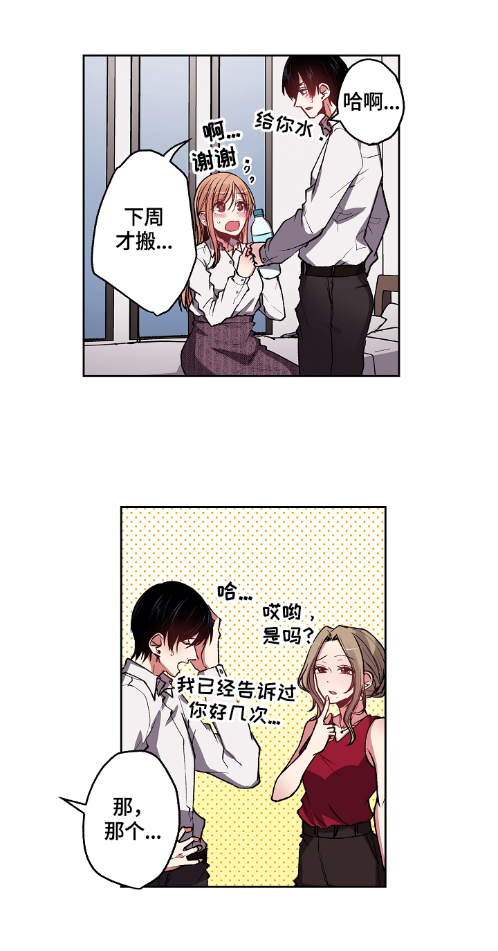 第12章：确认身份8
