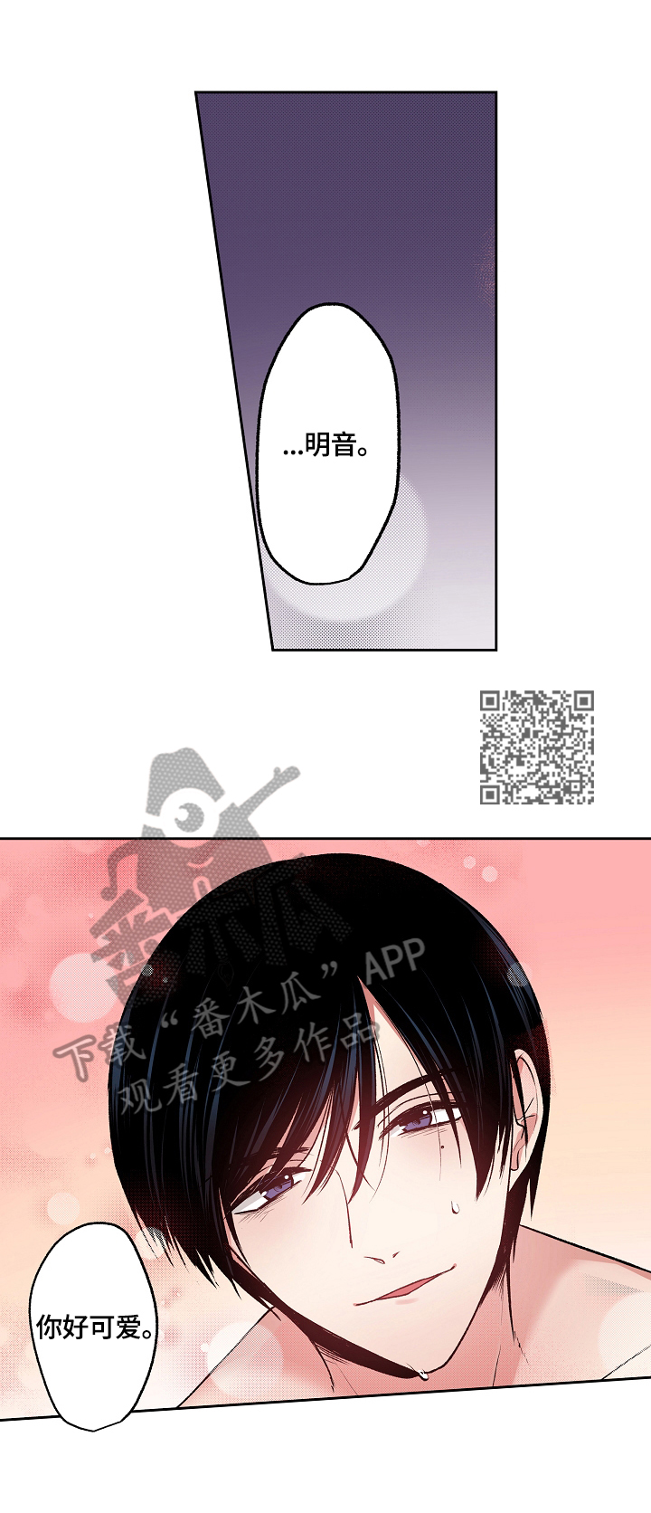 第11章：陌生人5
