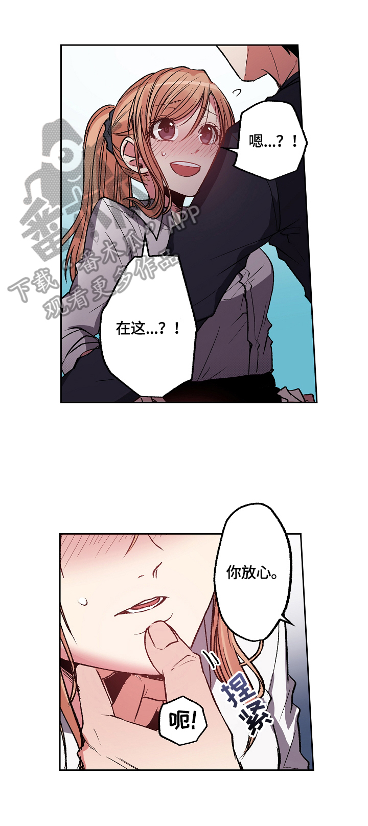 第24章：误会3