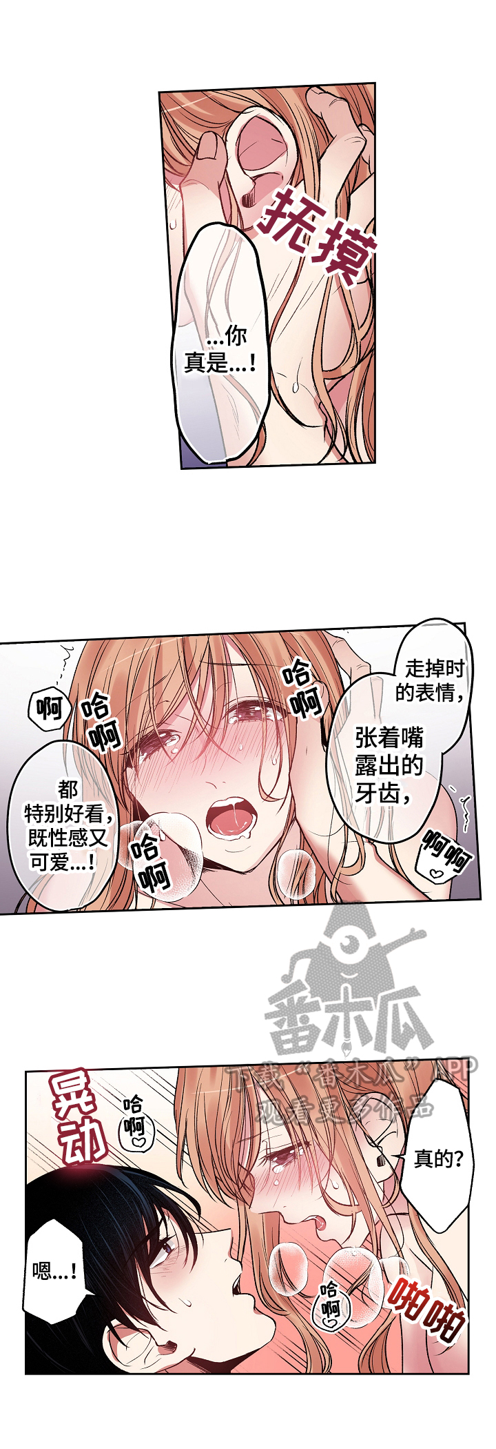 第21章：装睡1
