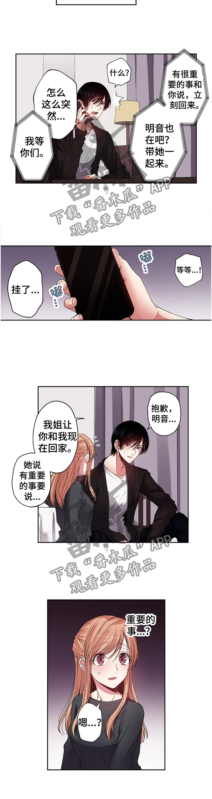 第29章：party5