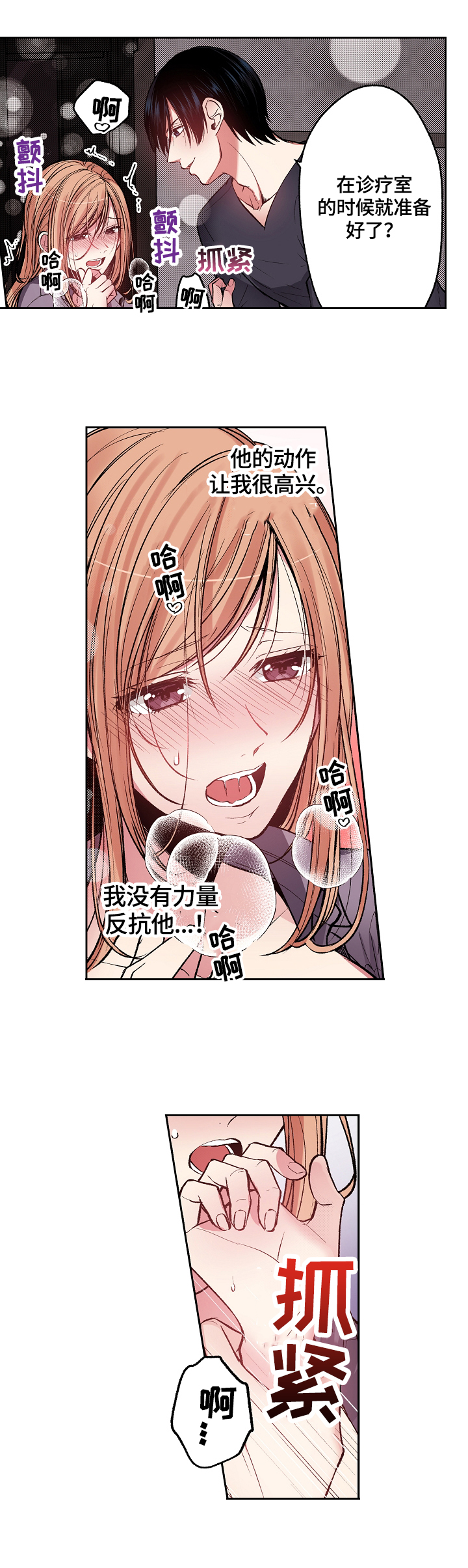 第5章：反思12