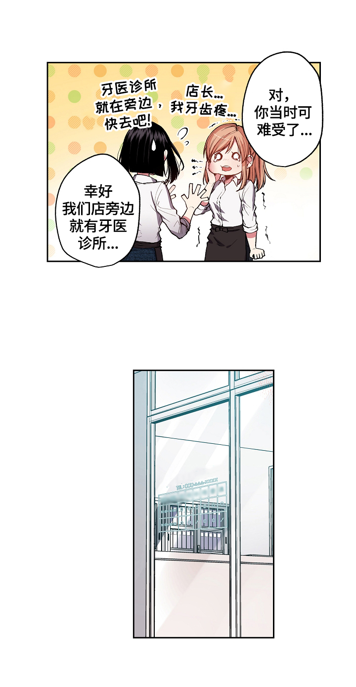 第1章：复查1