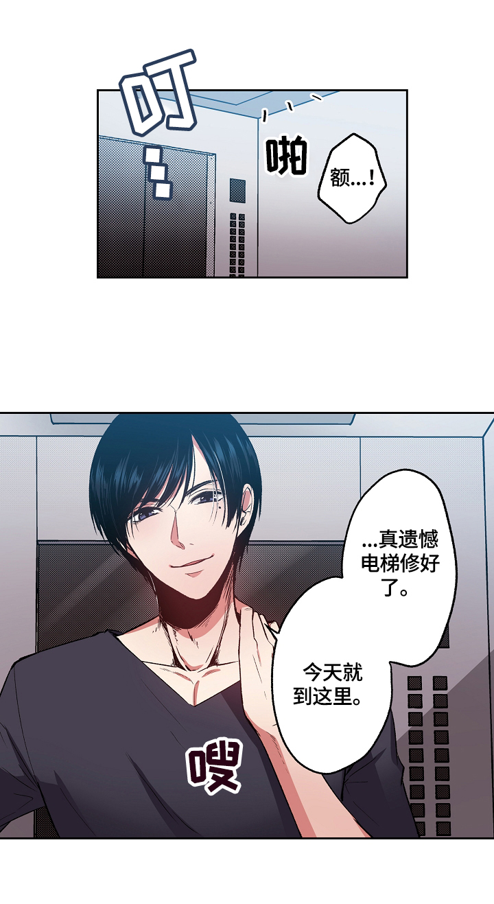第5章：反思14