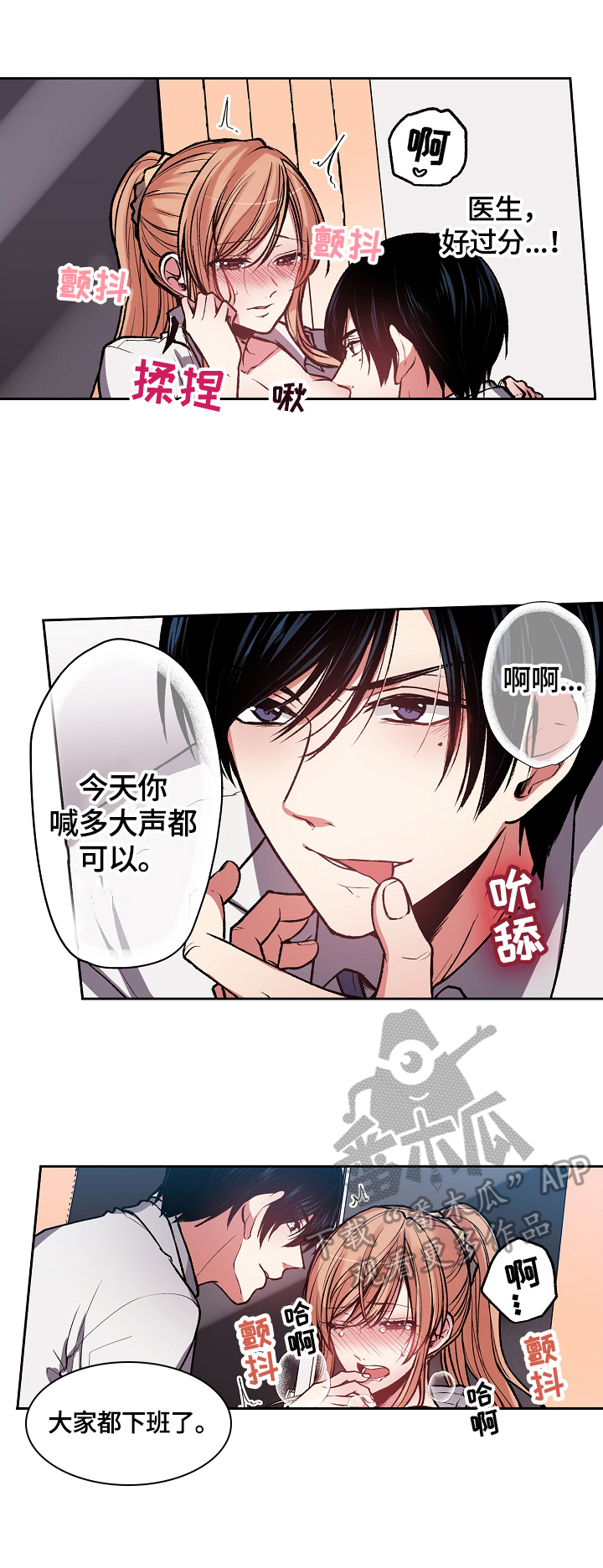 第9章：去我家吧2
