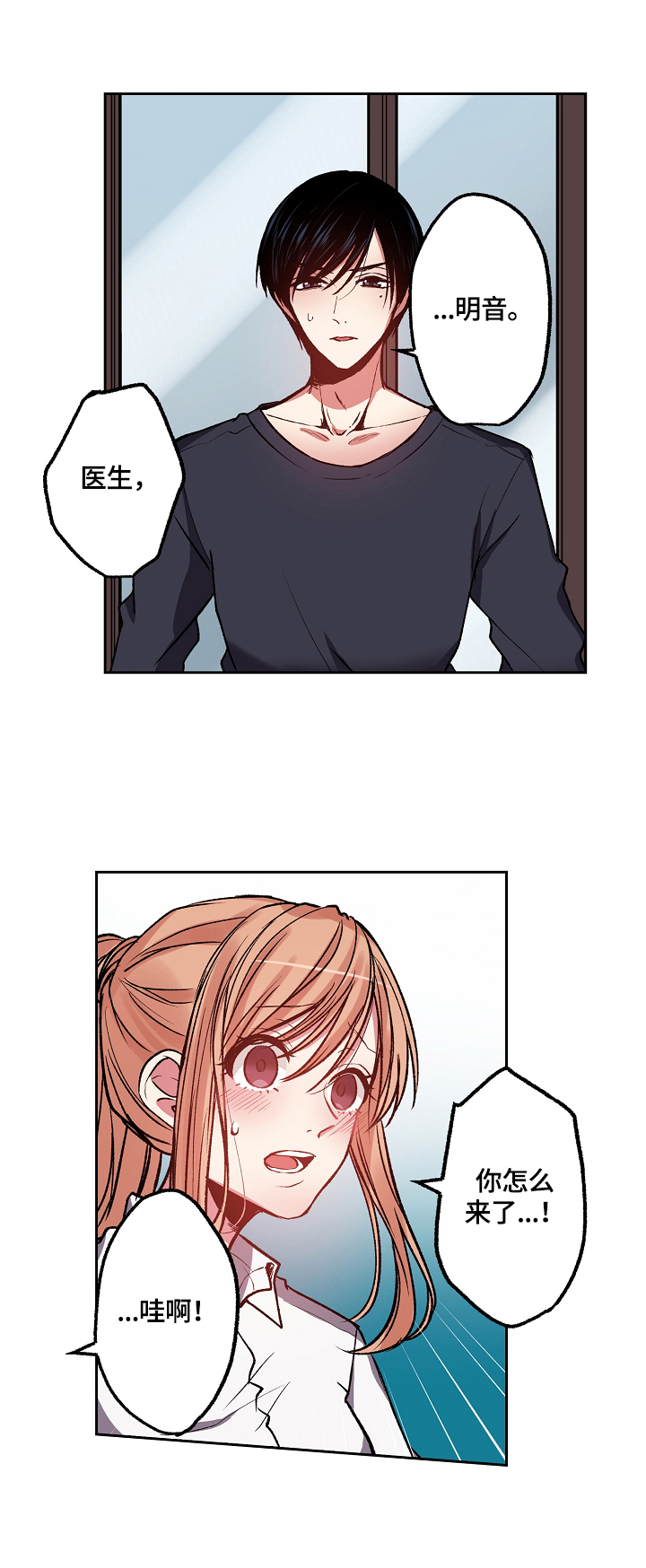 第16章：惊讶9