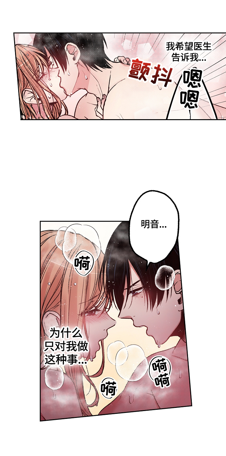 第16章：惊讶4