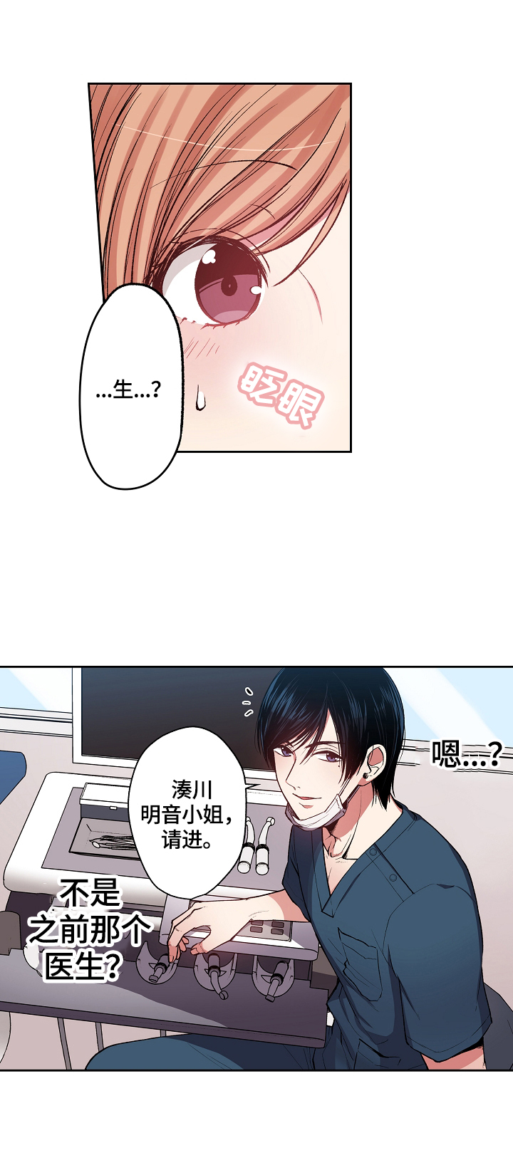 第1章：复查3