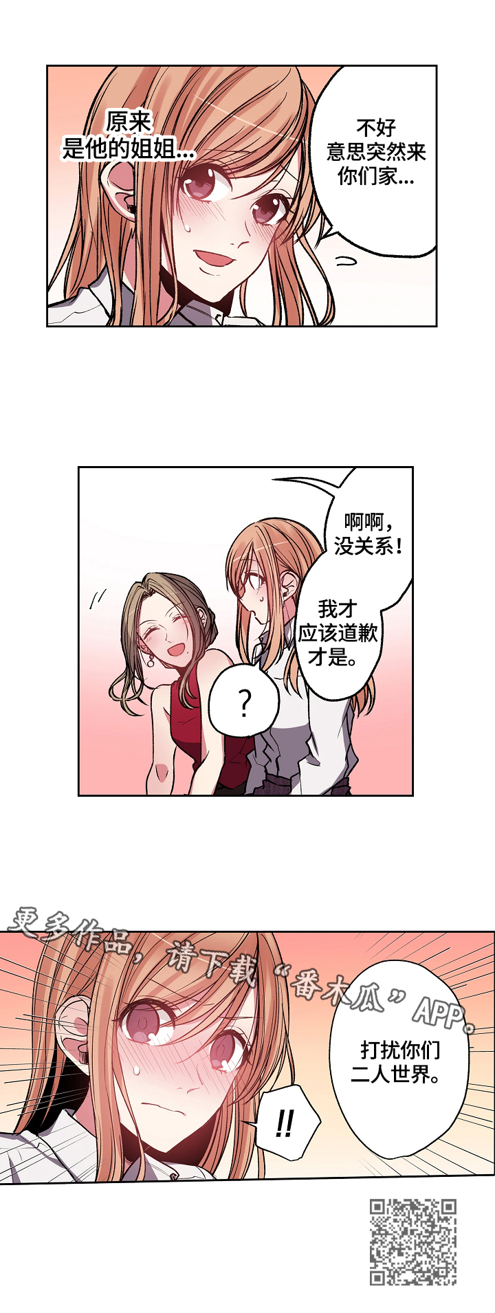 第12章：确认身份12