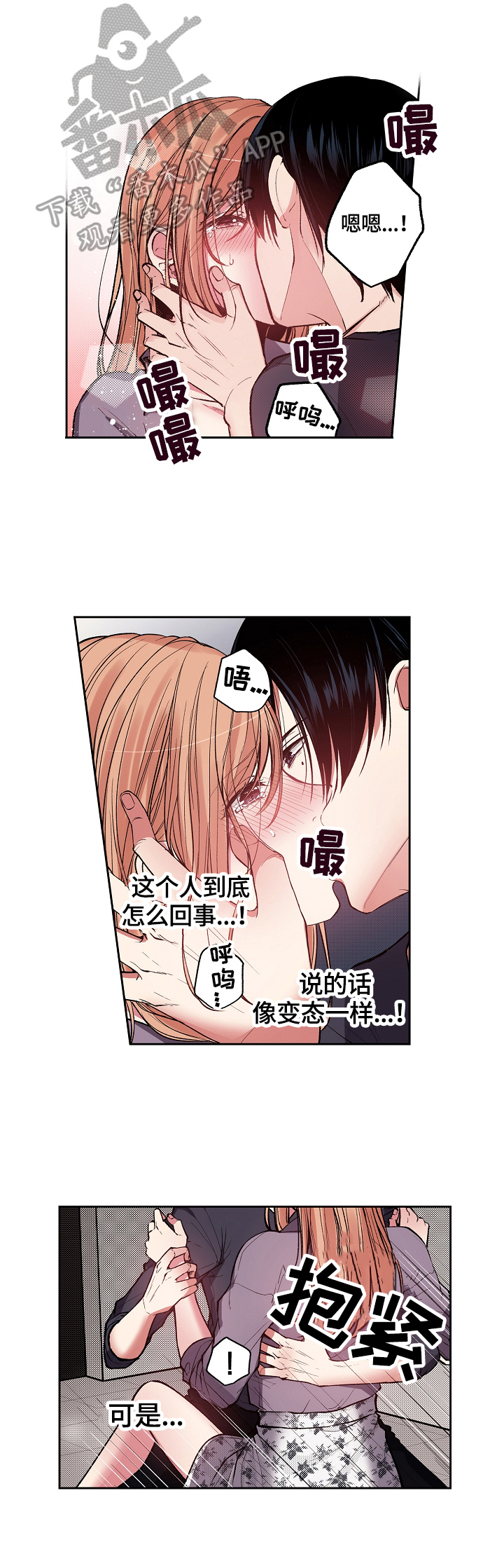 第5章：反思9