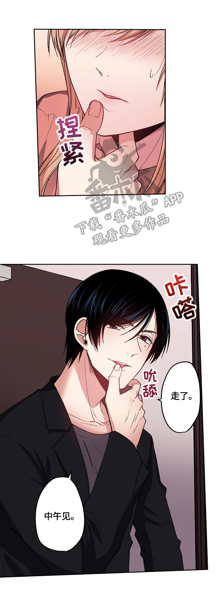 第23章：仔细思考0