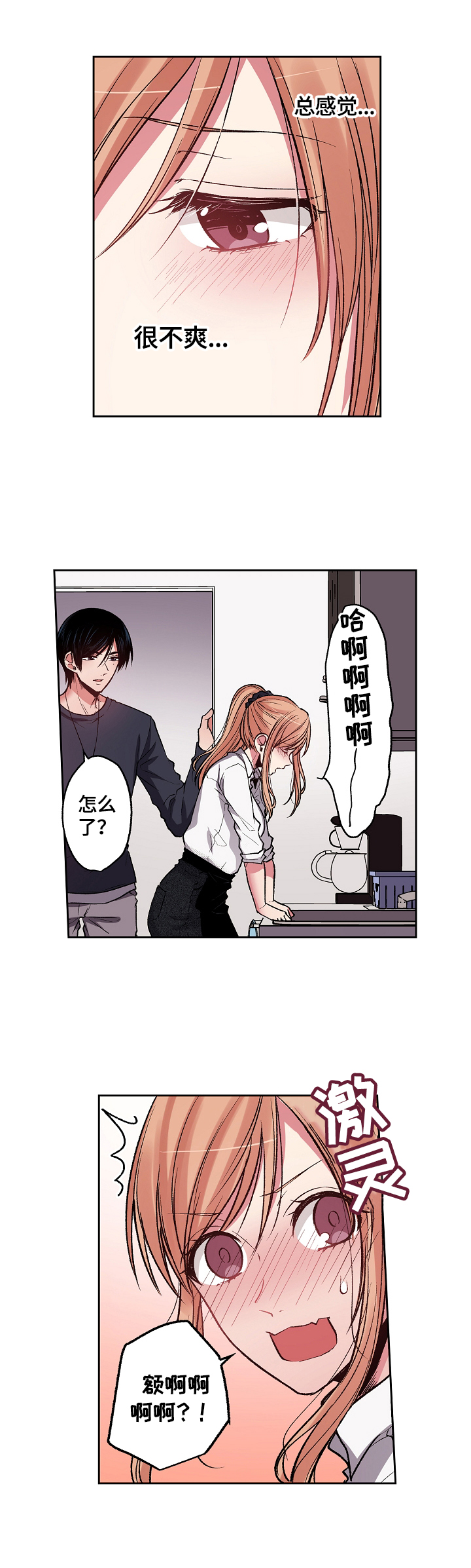 第23章：仔细思考11