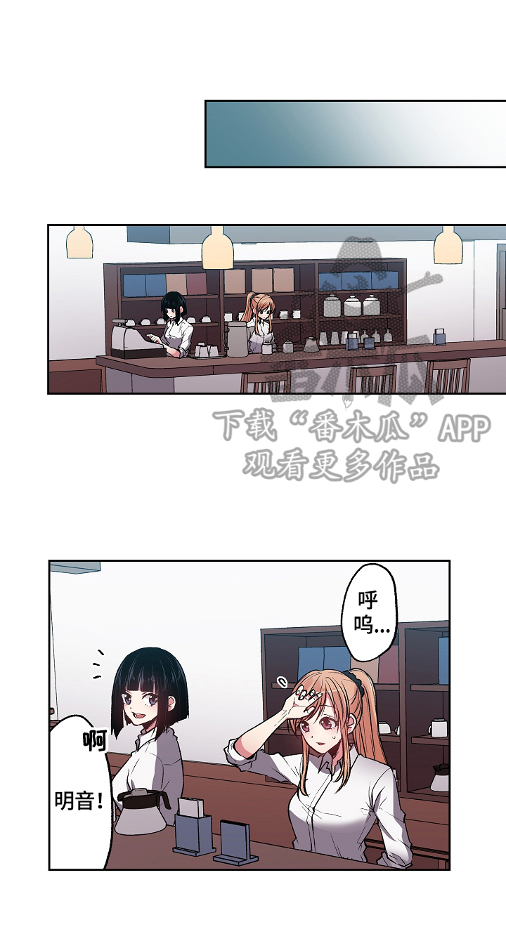 第24章：误会10