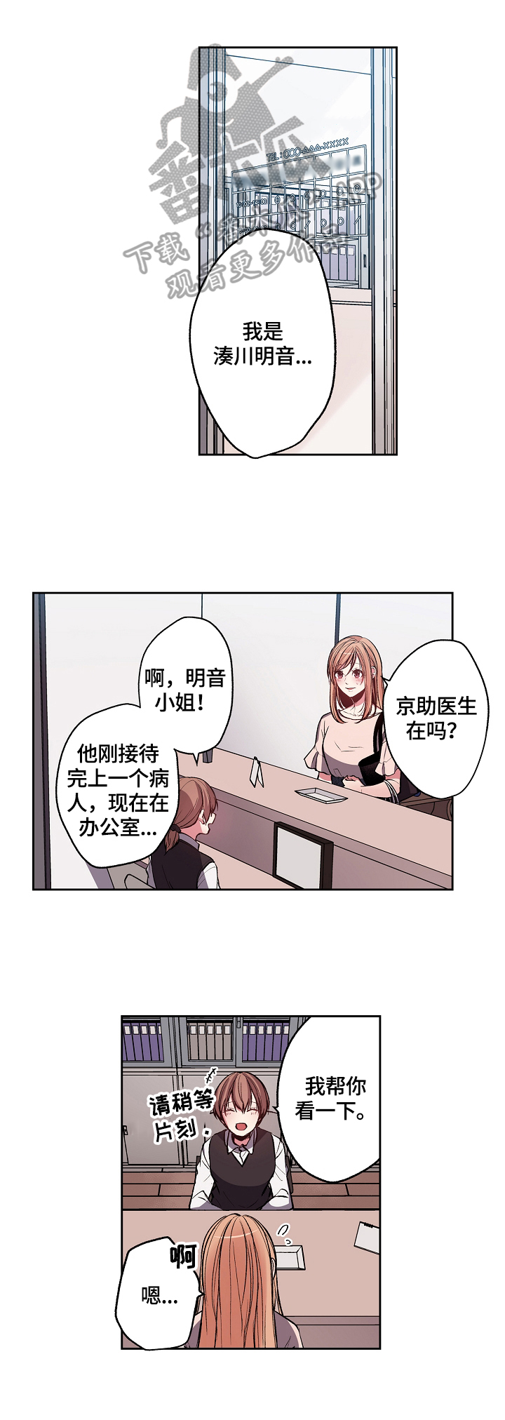 第6章：把烟戒了0