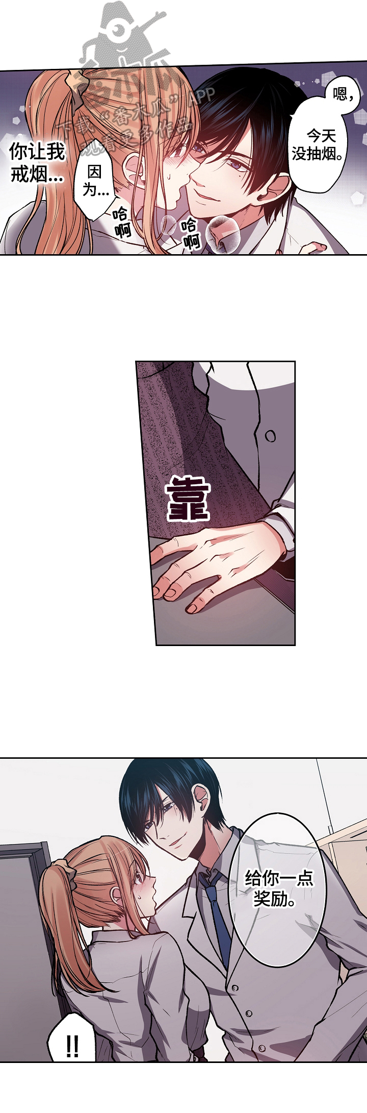 第9章：去我家吧0