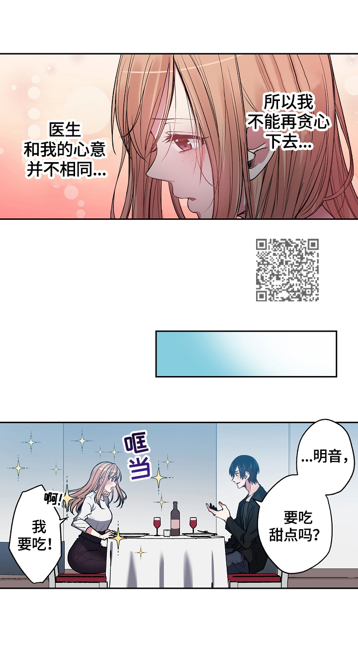 第18章：送你回家6