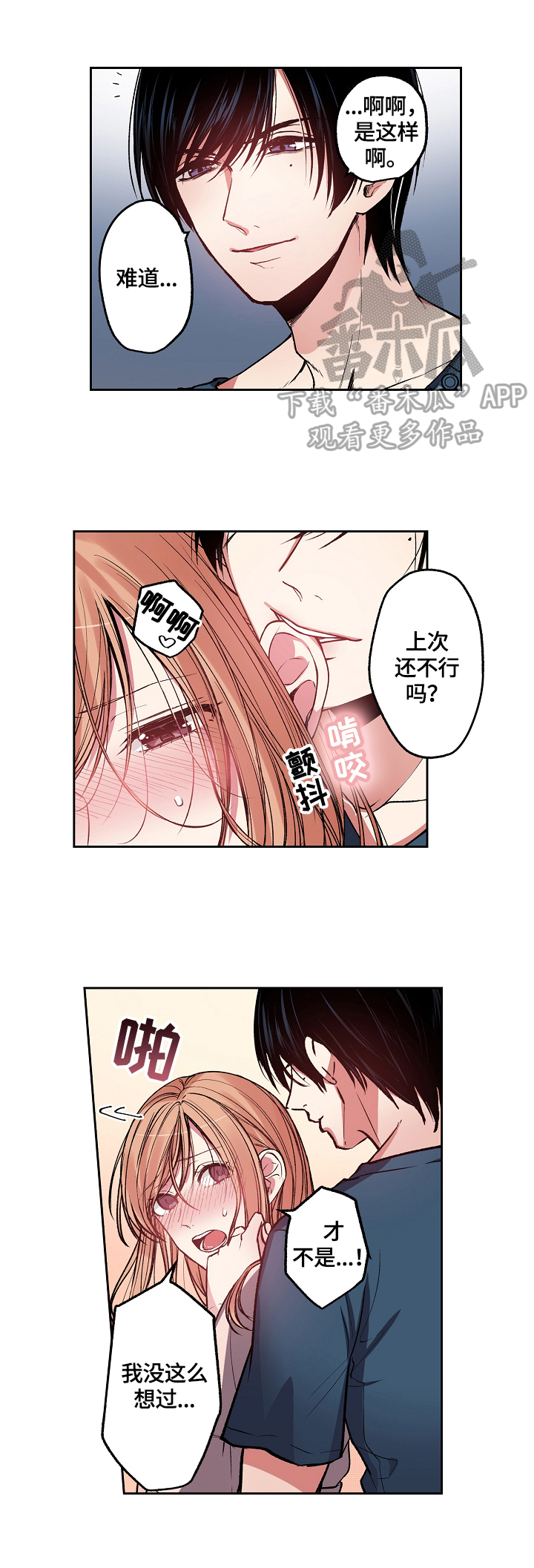 第6章：把烟戒了9