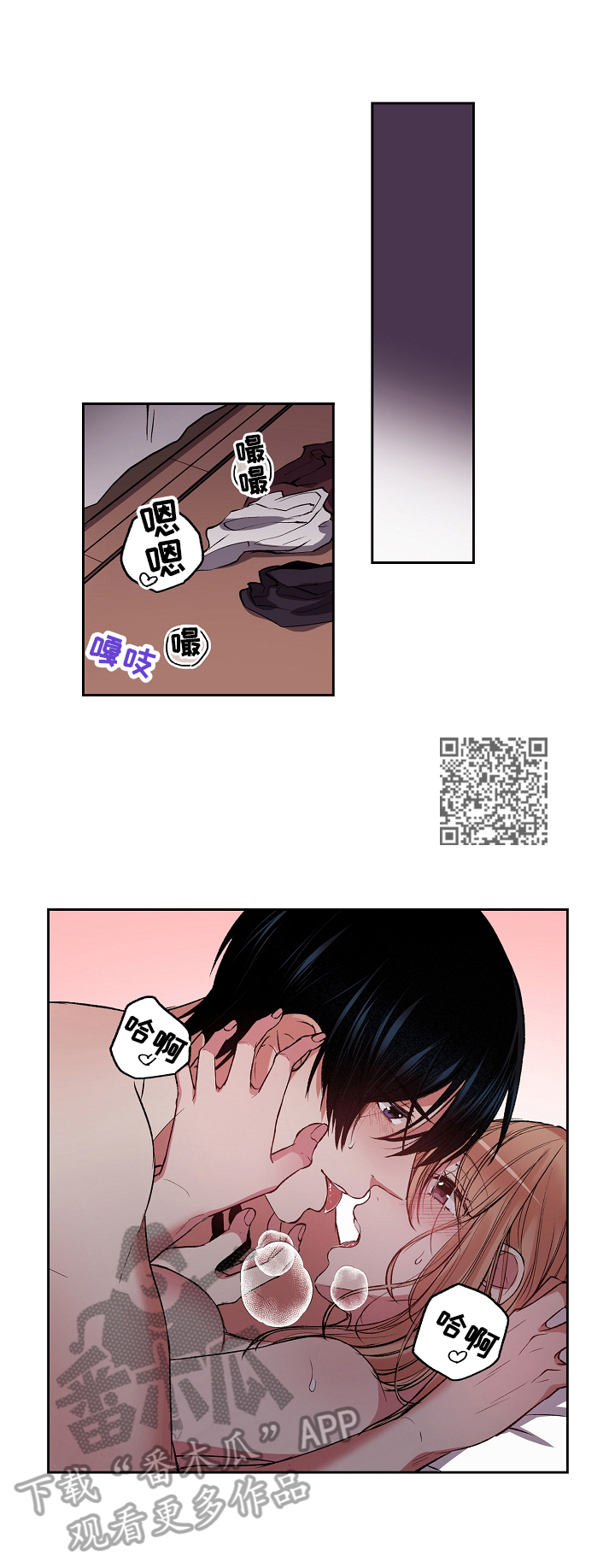 第20章：羞耻5