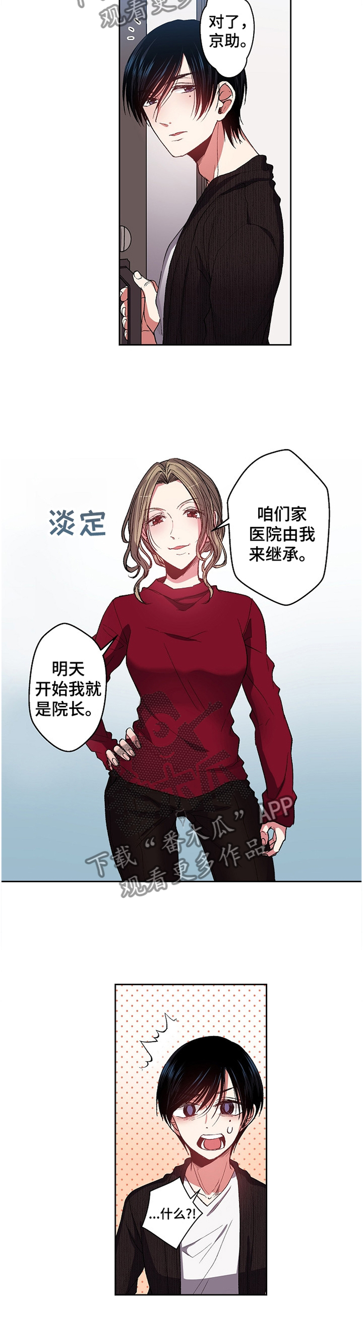 第30章：散步3