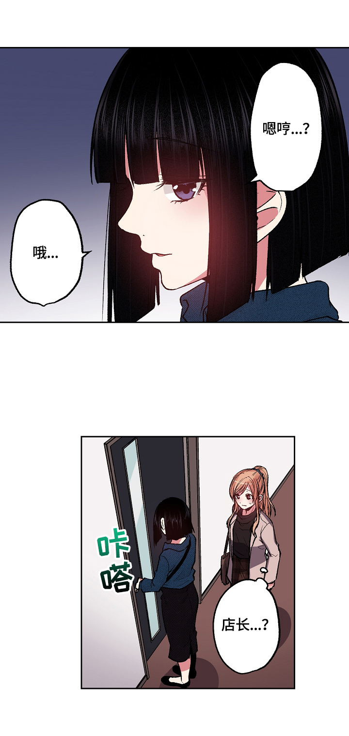 第23章：仔细思考5