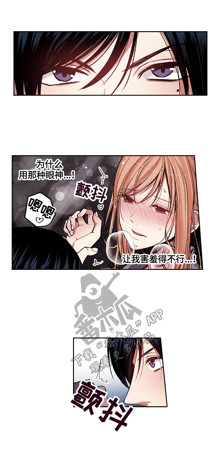 第5章：反思3