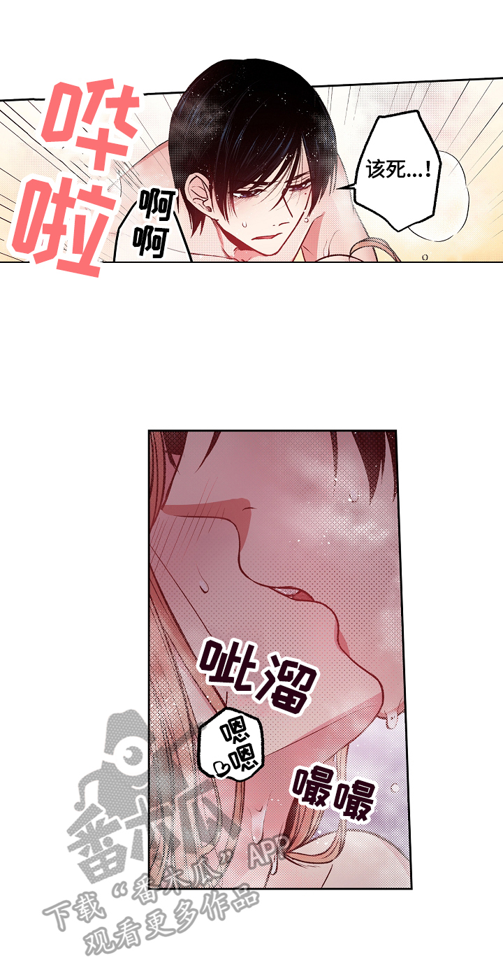 第16章：惊讶3