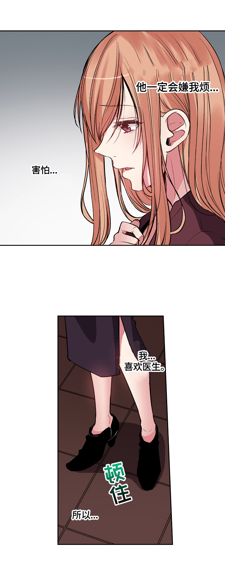 第17章：约会请求8