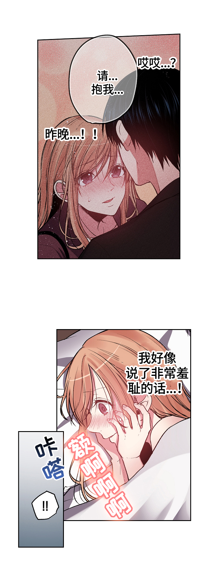 第21章：装睡9
