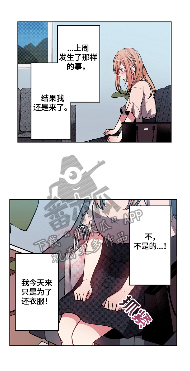 第6章：把烟戒了1