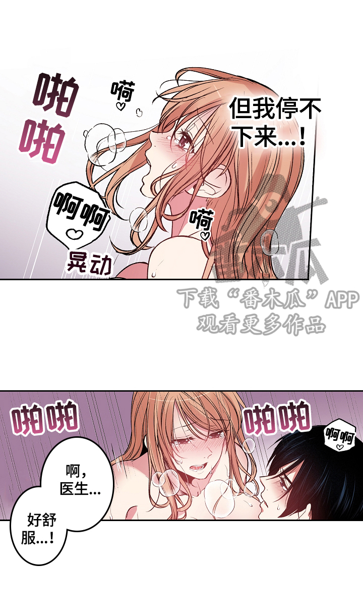 第21章：装睡0
