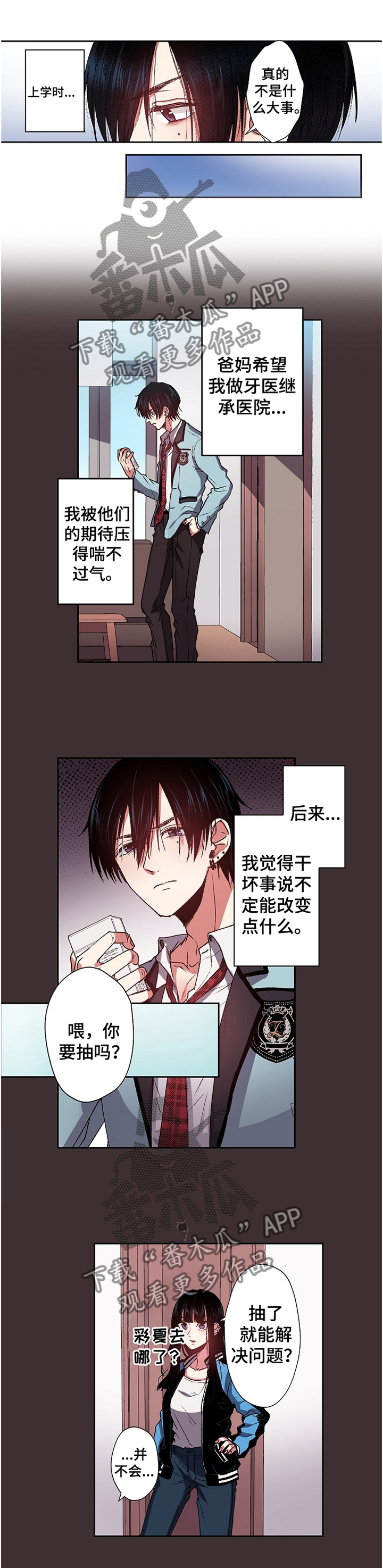 第30章：散步0