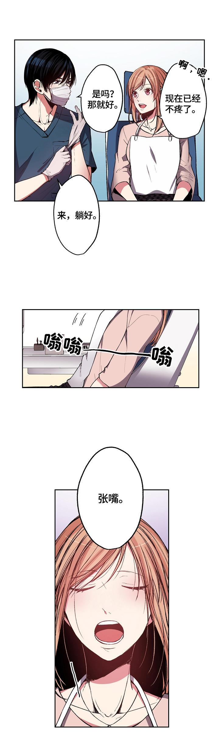 第1章：复查6