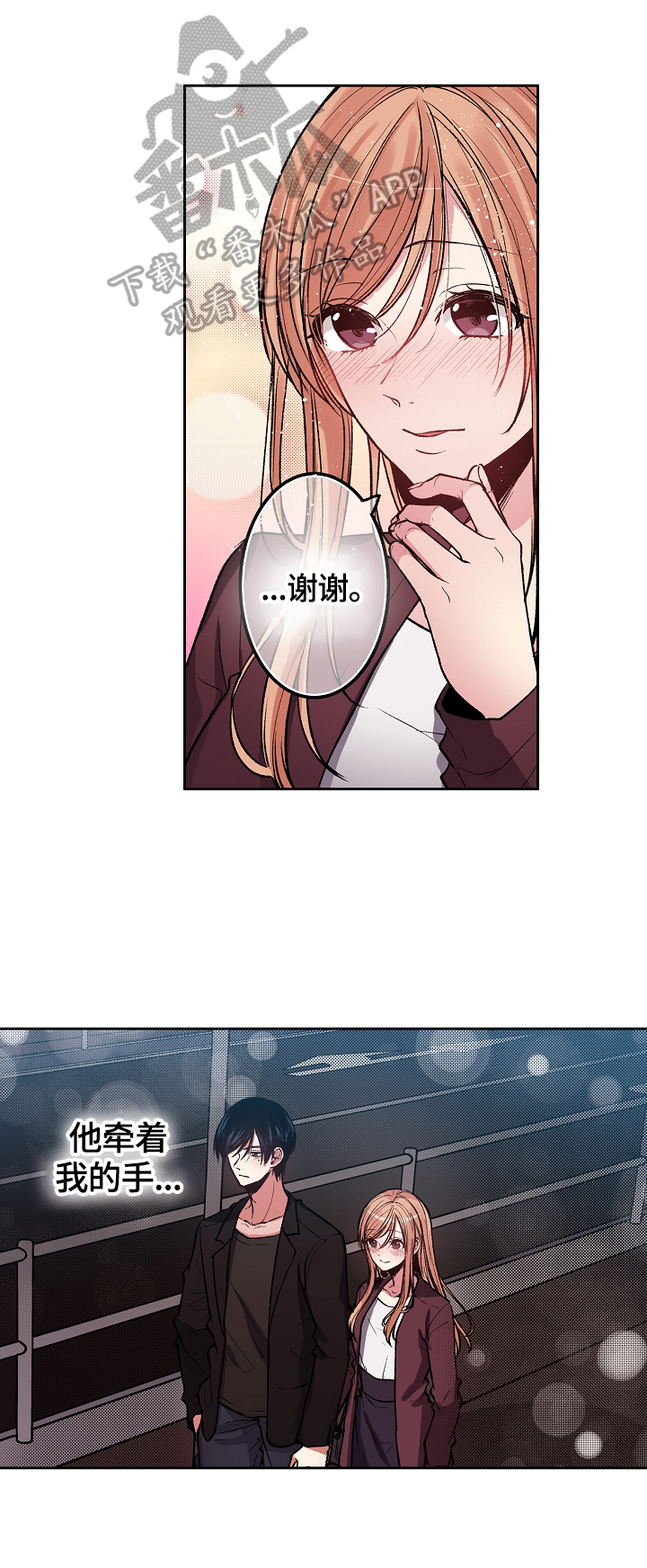 第19章：醉了0