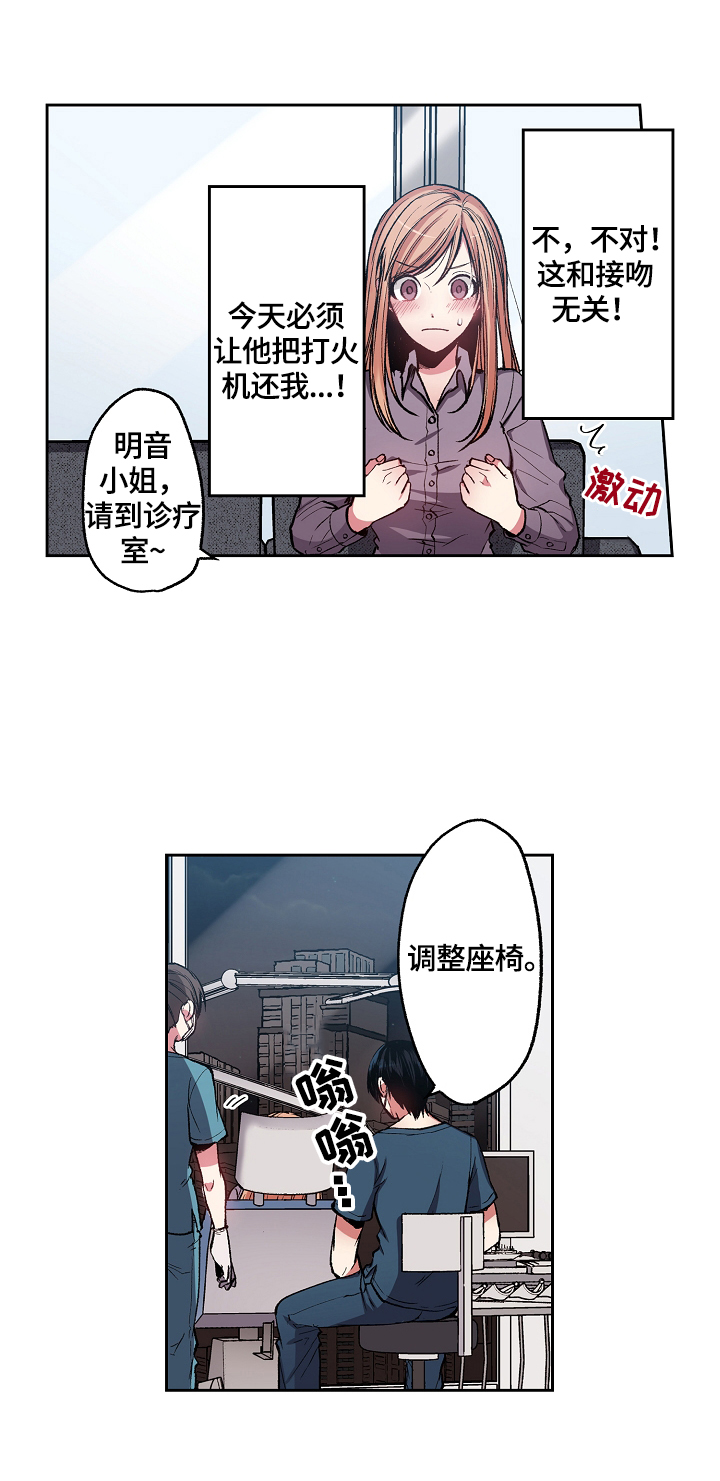 第3章：擦干净1