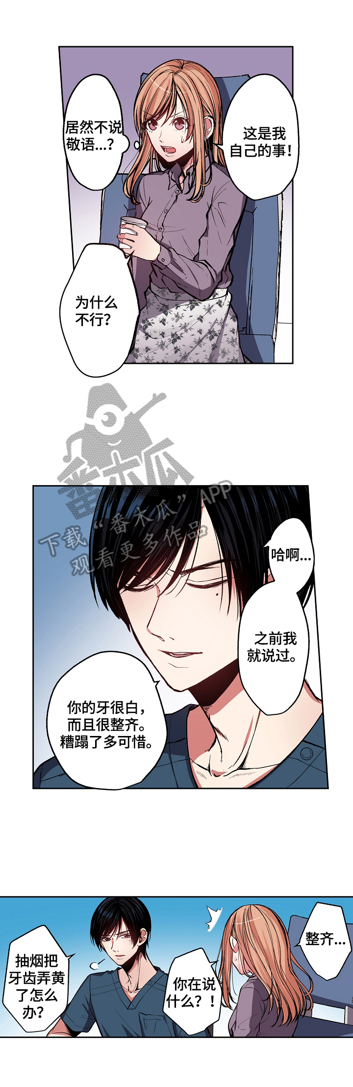 第3章：擦干净5