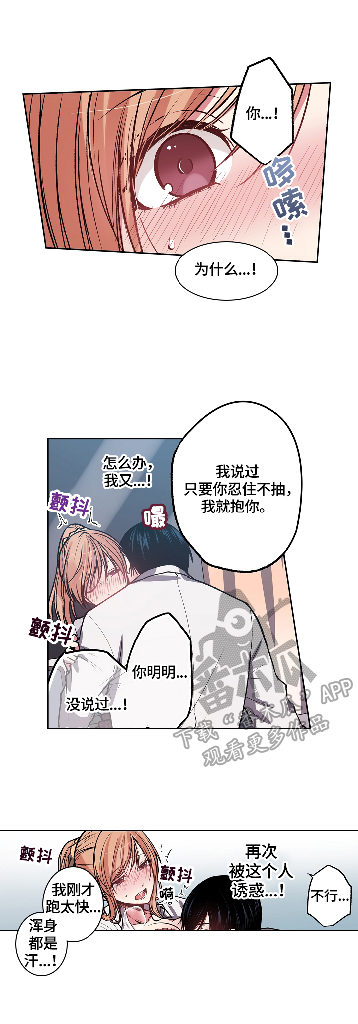 第9章：去我家吧1