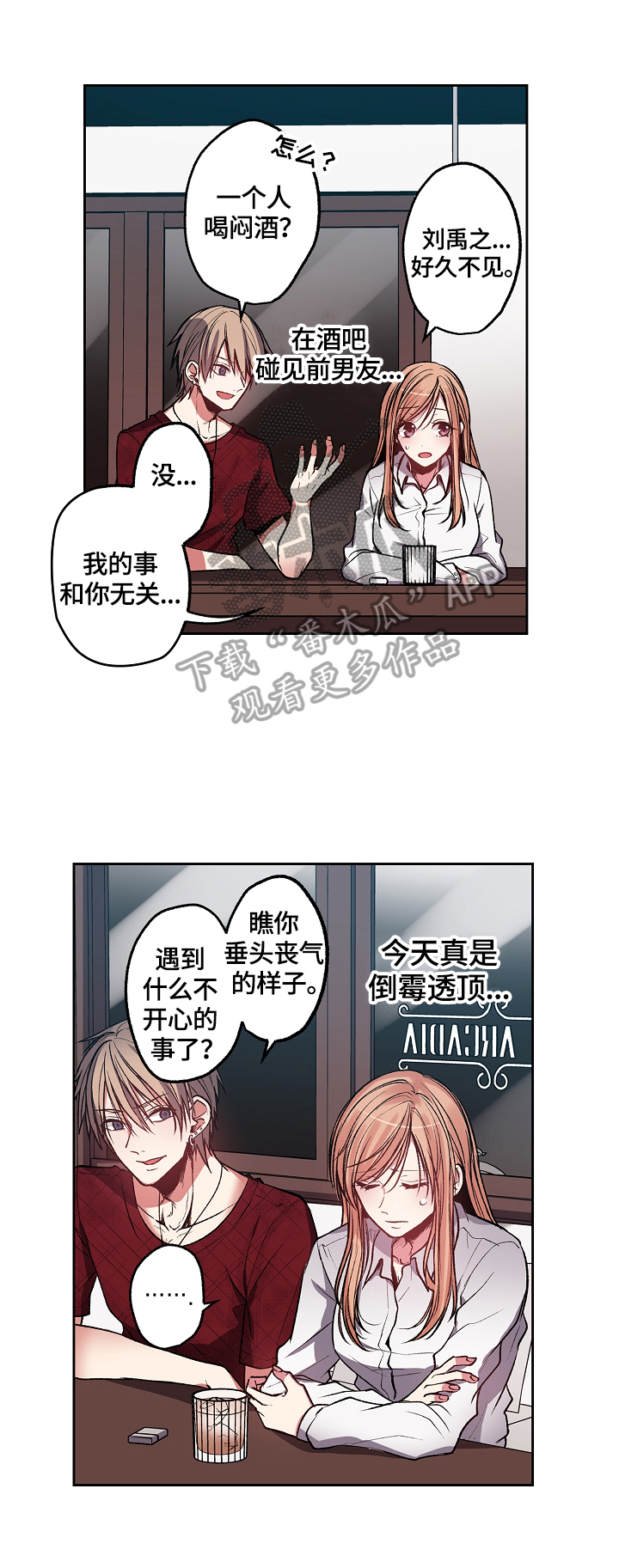 第14章：及时赶到3