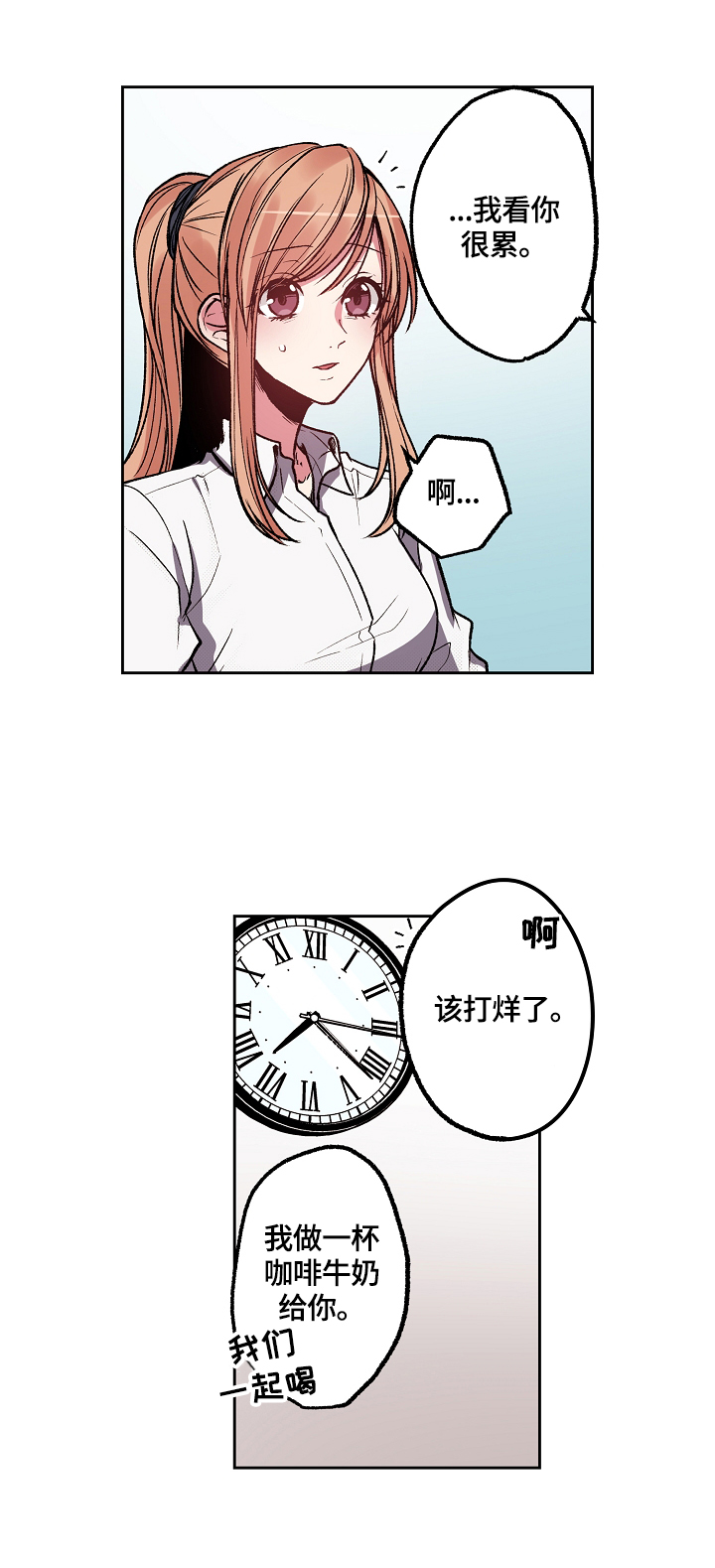 第16章：惊讶7