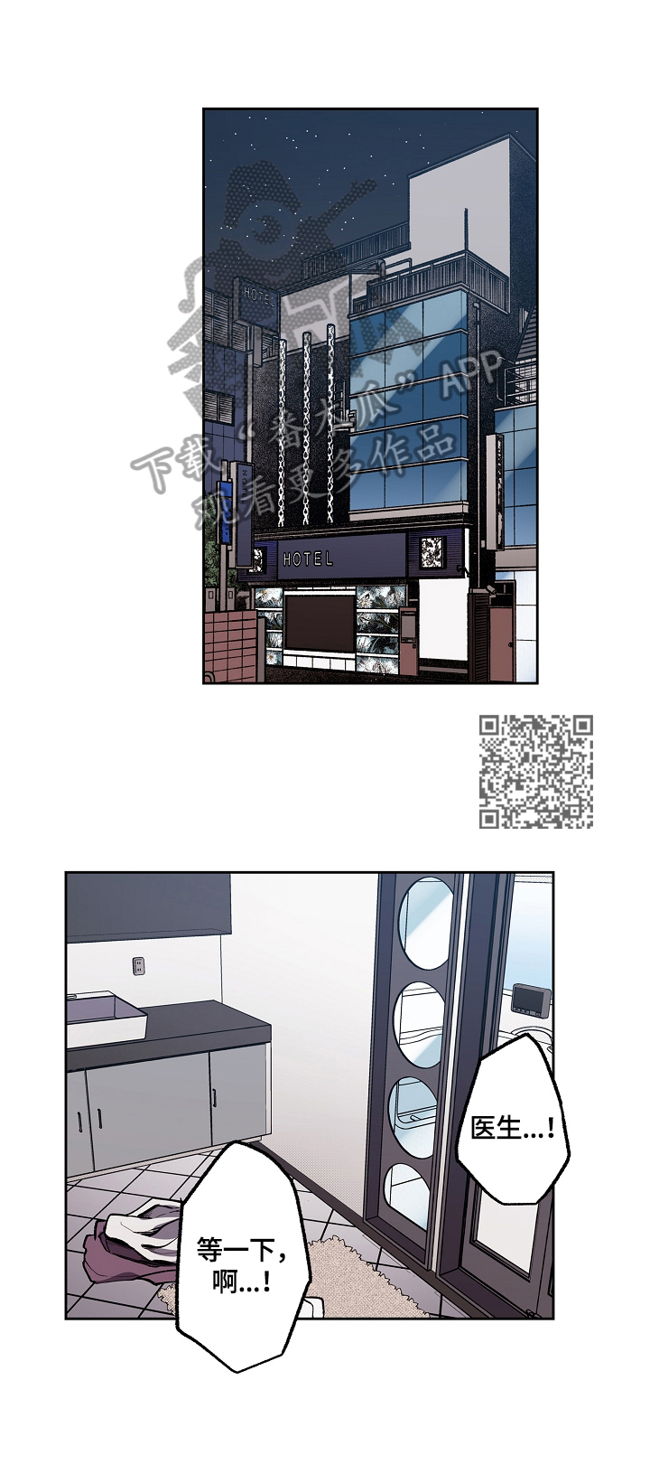 第15章：要我怎样6