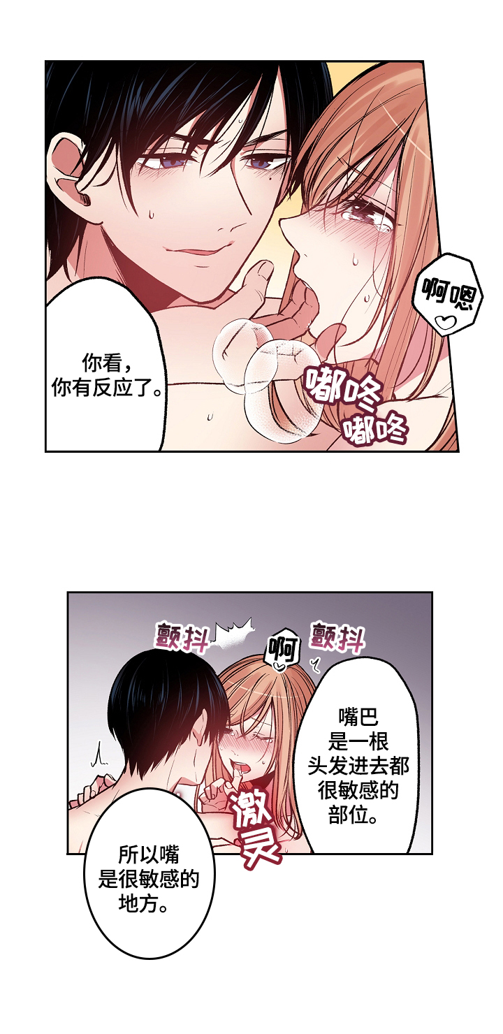 第11章：陌生人1