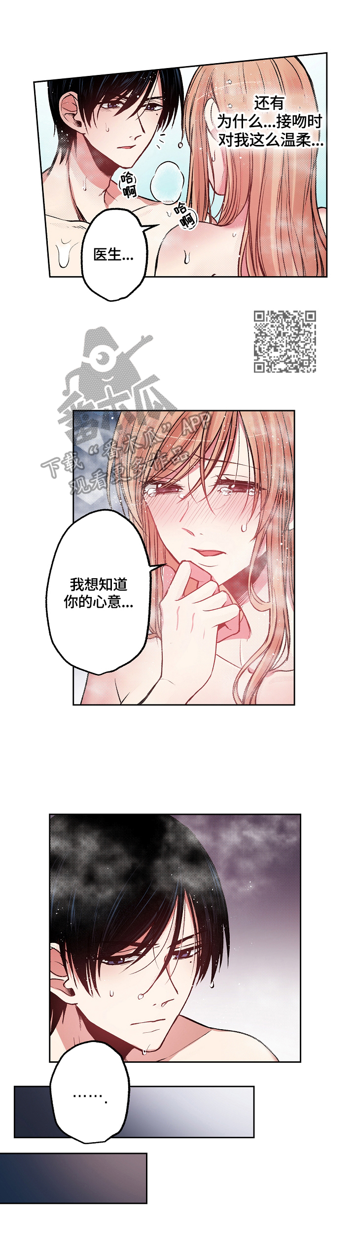 第16章：惊讶5