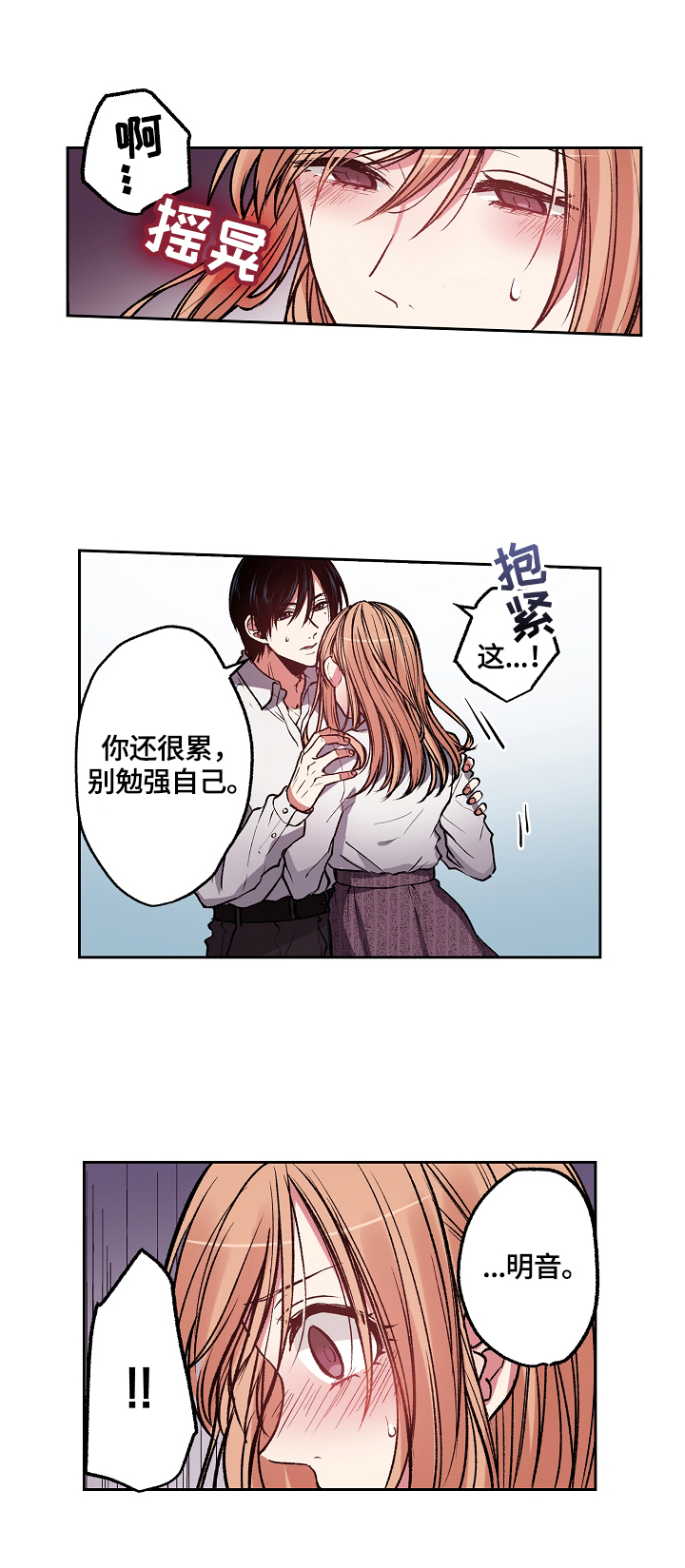 第13章：出门找人6