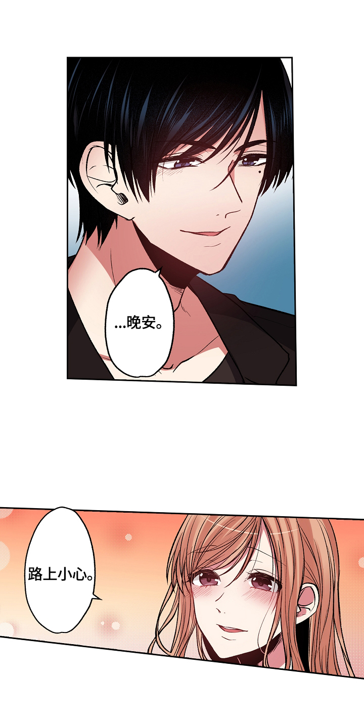 第19章：醉了4